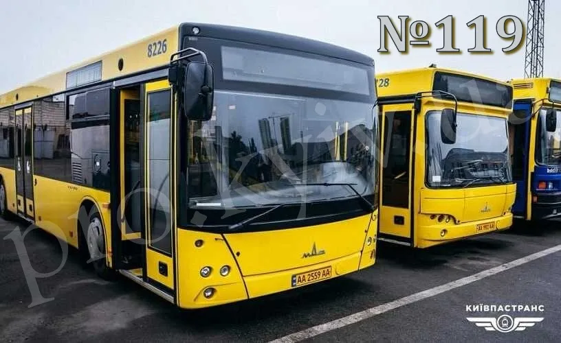 119 автобус Київ