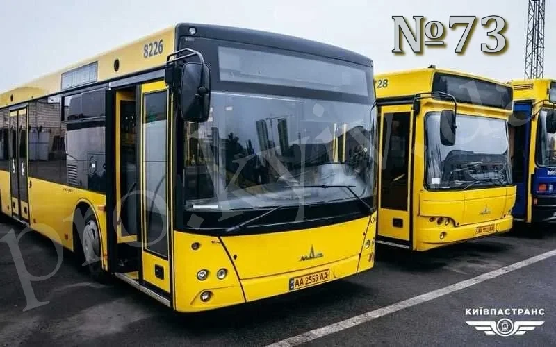 73 автобус Київ