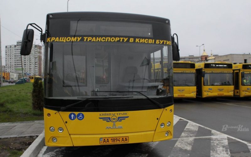 41 автобус Київ