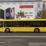 10 автобус Київ